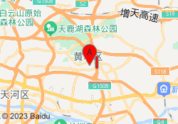 黄埔校区