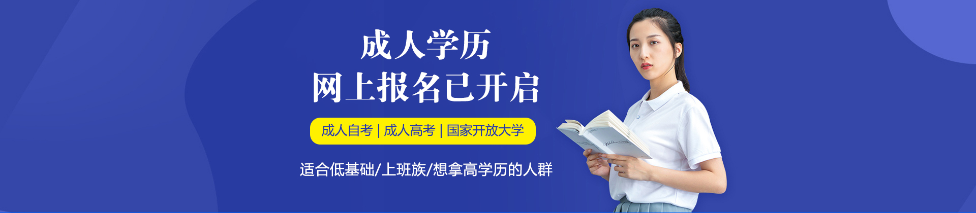 长沙实验外国语专修学院
