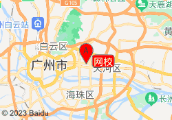 网校