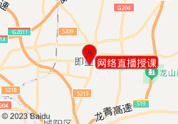 网络直播授课
