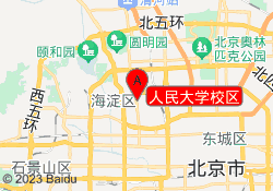 人民大学校区
