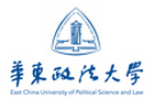 上海华东政法大学国际本科