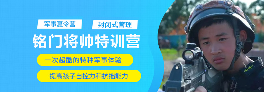 军事训练实景