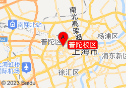 普陀校区
