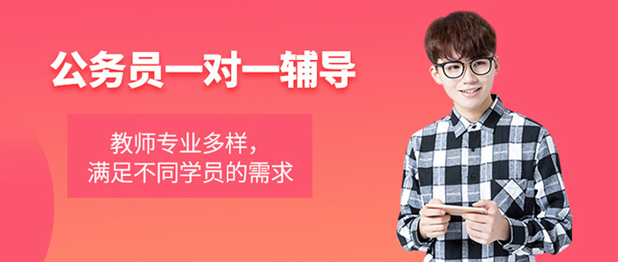 公考培训课堂实景