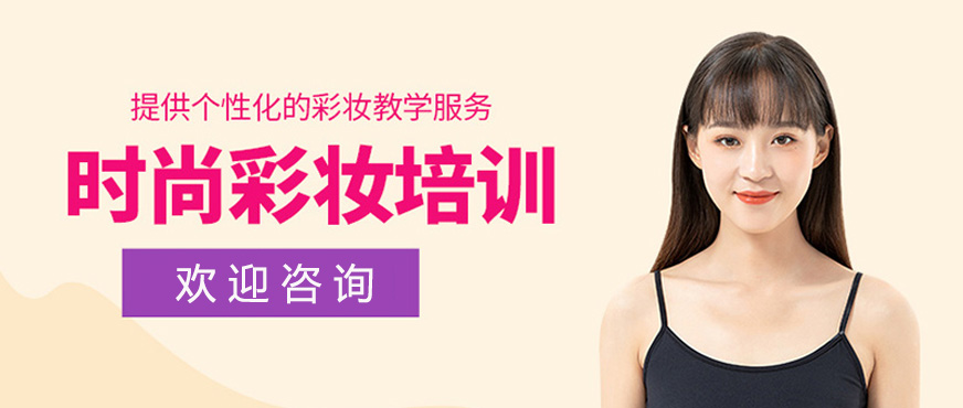 小乐化妆教学现场