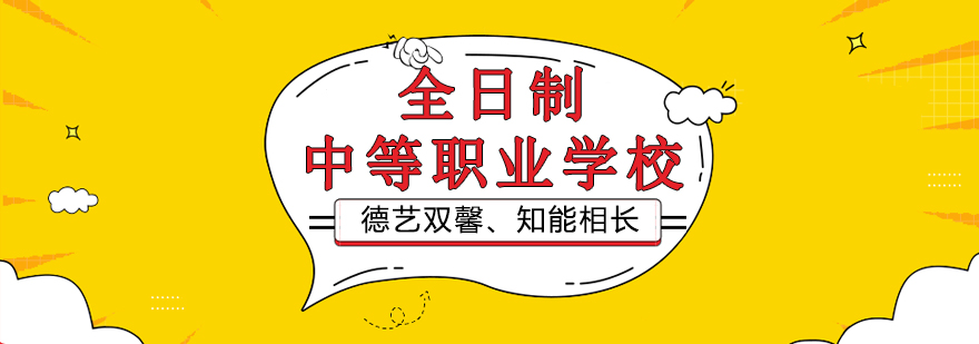 英蓝职校实训大楼