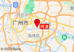 天河校区