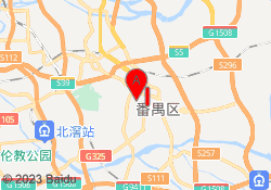 番禺校区