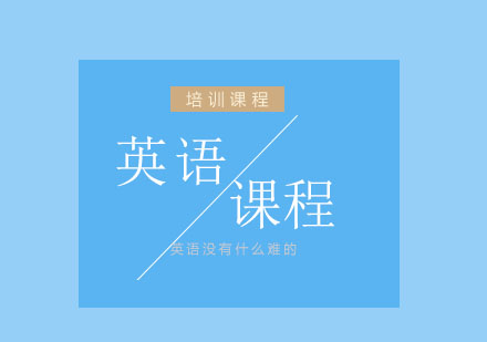 阿卡索英语课程特色深度解析