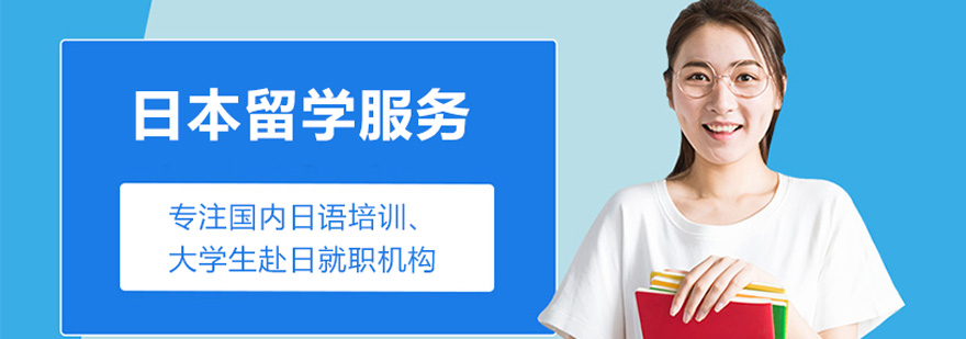 北京天空樹