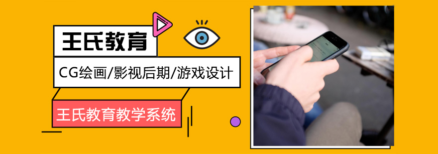 数字艺术教学场景