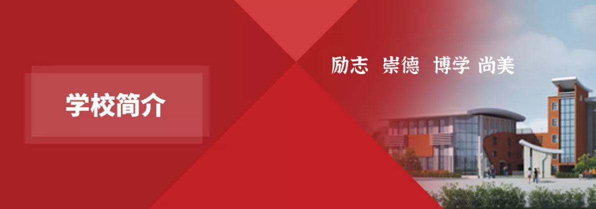 艺术教学环境