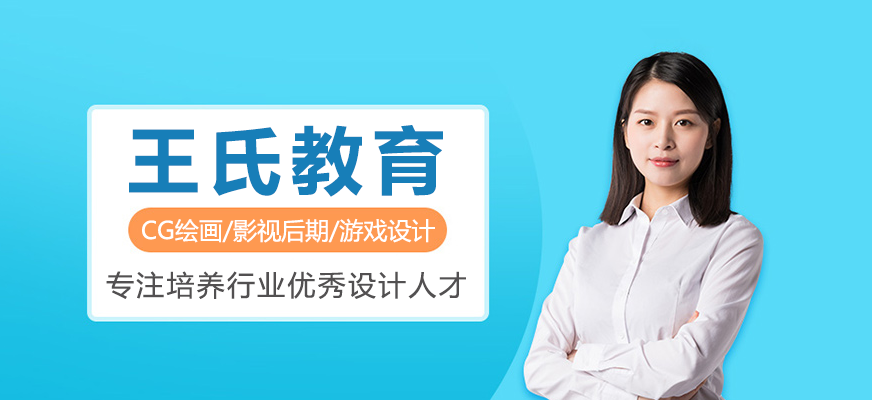 上海王氏教育实训环境