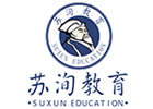 上海蘇洵學(xué)院