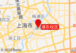 浦东校区