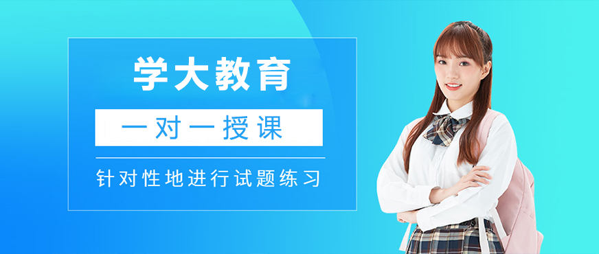 深圳学大教育校区环境