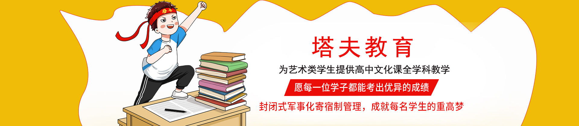 杭州塔夫教育
