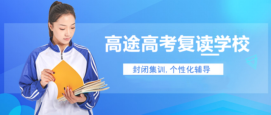 高途智能教学场景