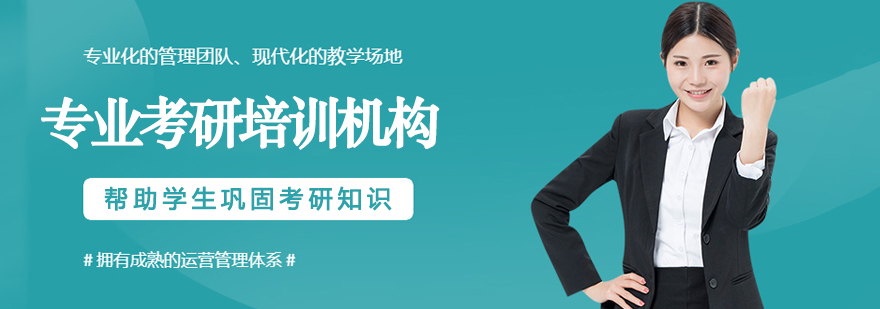 南京华图教育