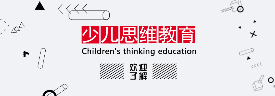 培飞思维课堂实景