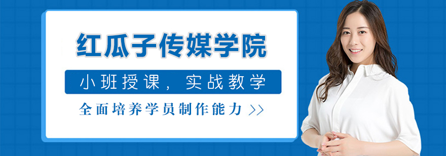 影视制作实训场景
