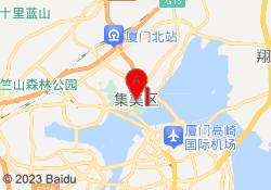 集美校区