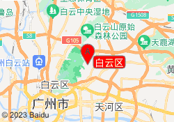 白云校区