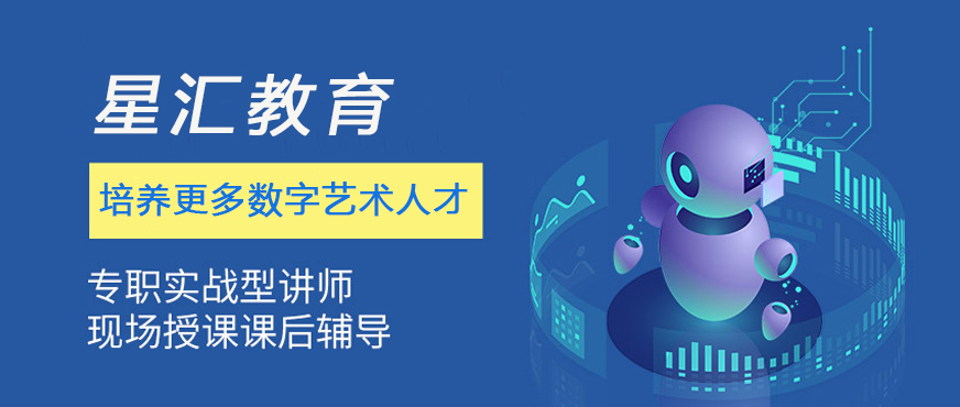 星汇教育实训环境