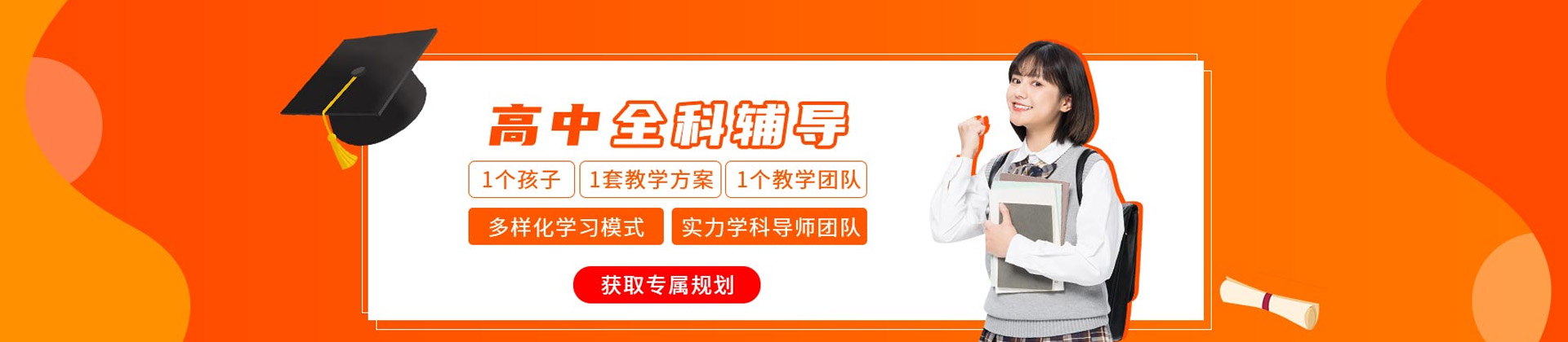 上海苏洵教育