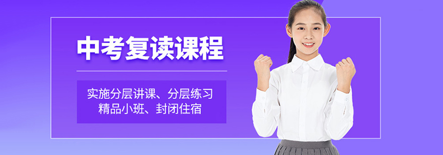慧德中复校园全景