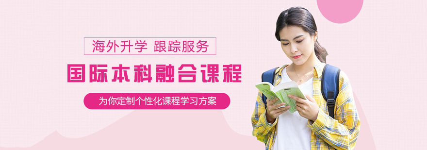 上海交大国际项目教学环境