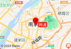 网课
