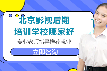 北京影视培训机构深度解析