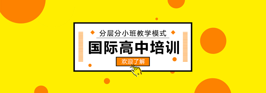 新津成外校园环境