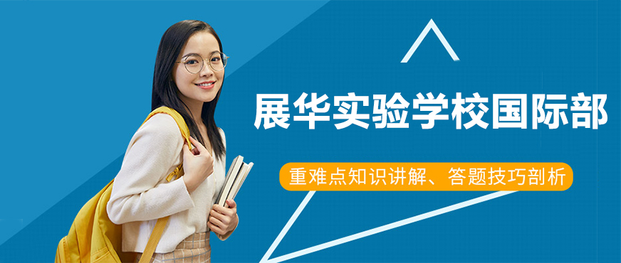 国际部校园环境
