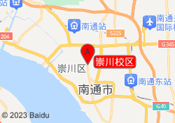 崇川校区