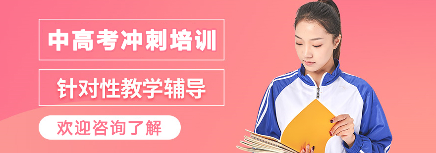 问源教育教学环境