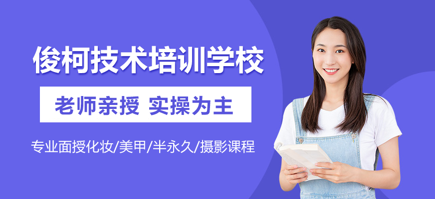 美妆摄影实训课堂