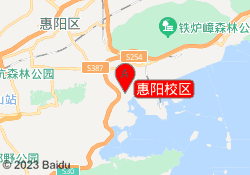惠阳校区