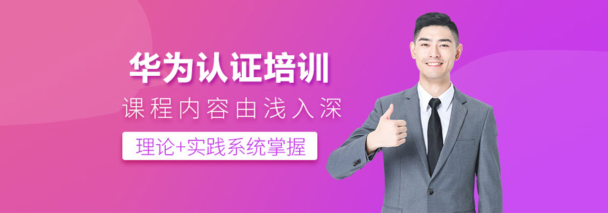 杭州誉天教育