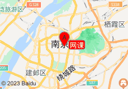 网课