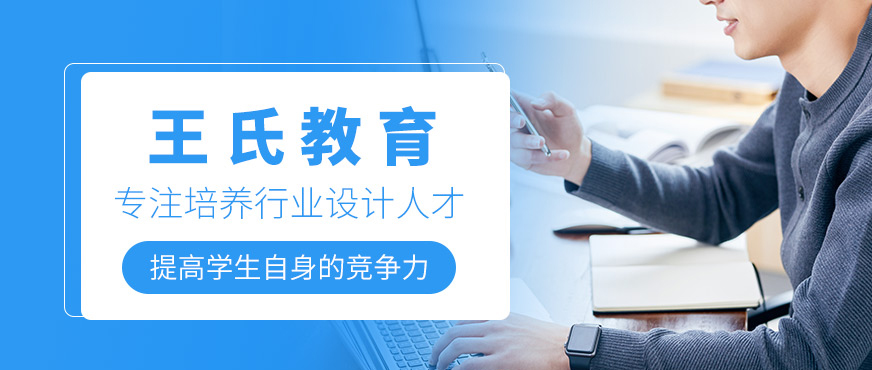 CG设计教学现场