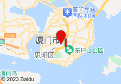 思明校区