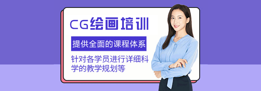 数字艺术教学场景