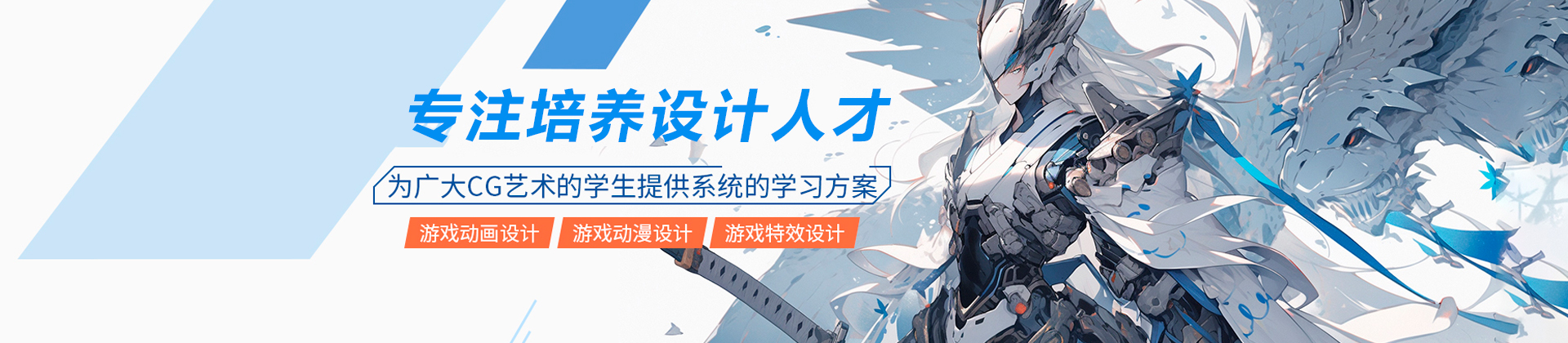 深圳王氏教育