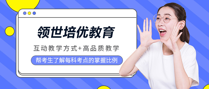 教育机构实景