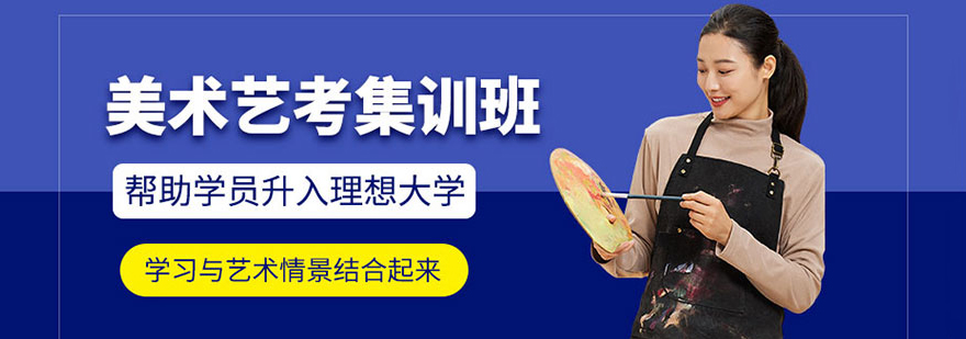 新构成画室