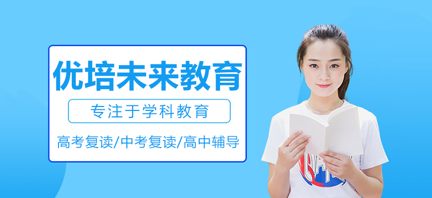 优培未来教育服务体系