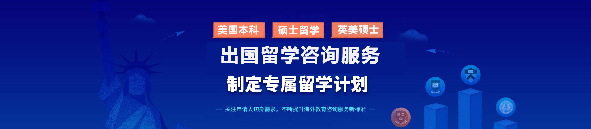 长沙金吉列留学